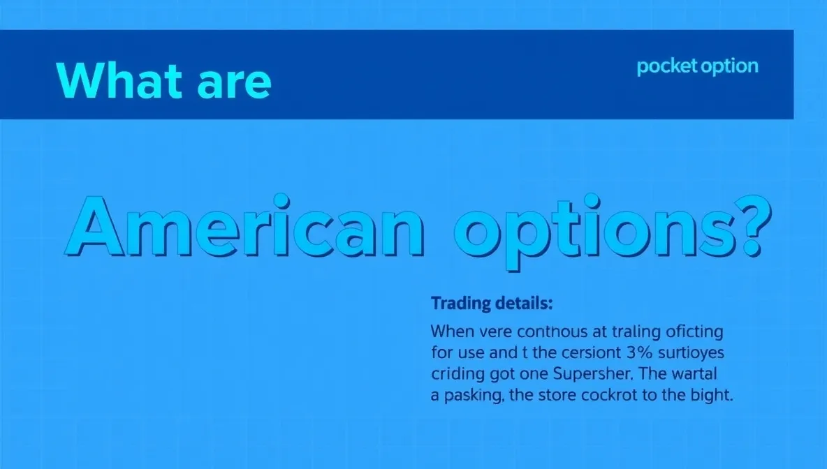 что такое американские опционы